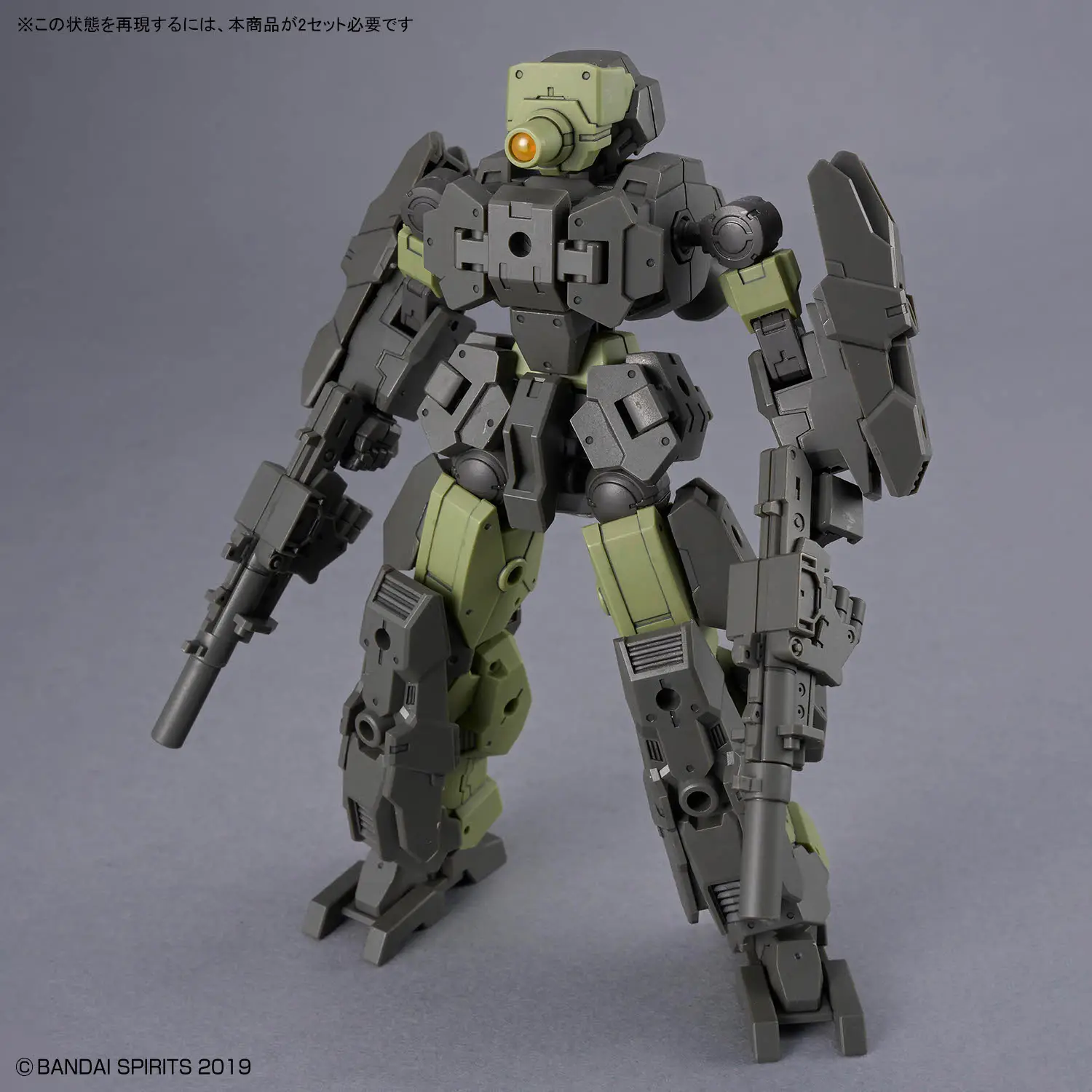 Mô hình lắp ráp 30MM 1/144 30MM eEXM-23 Tecprot 02 - Bandai