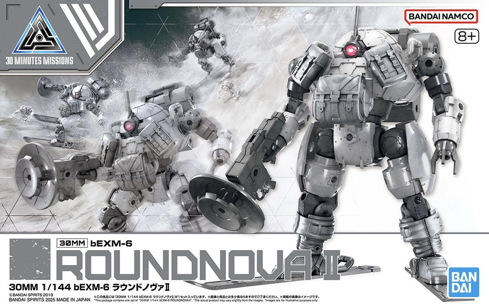 Mô hình lắp ráp 30MM 1/144 bEXM-6 Roundnova II - Bandai