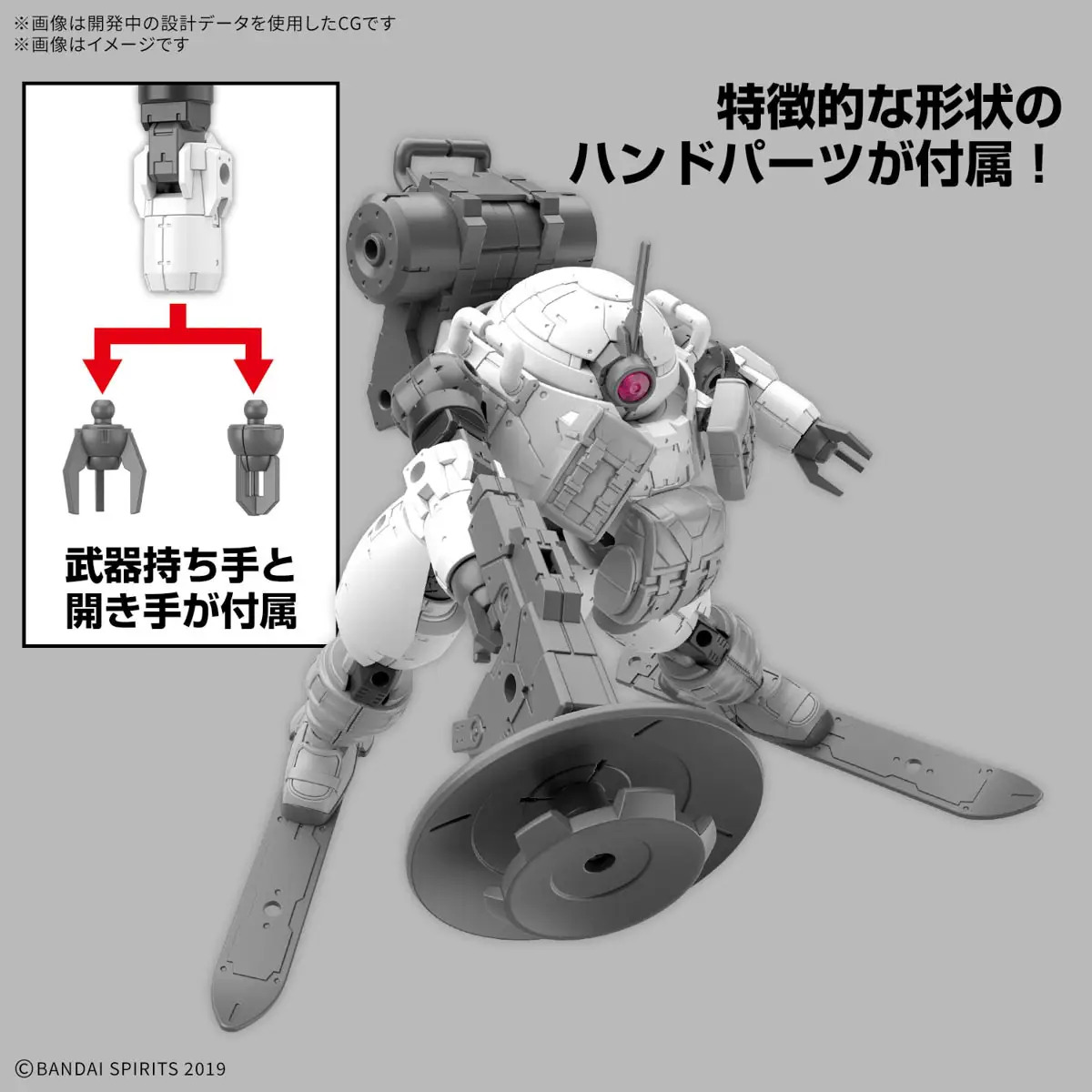 Mô hình lắp ráp 30MM 1/144 bEXM-6 Roundnova II - Bandai
