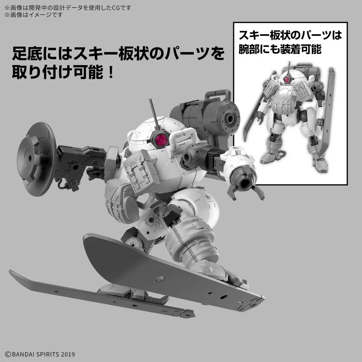 Mô hình lắp ráp 30MM 1/144 bEXM-6 Roundnova II - Bandai