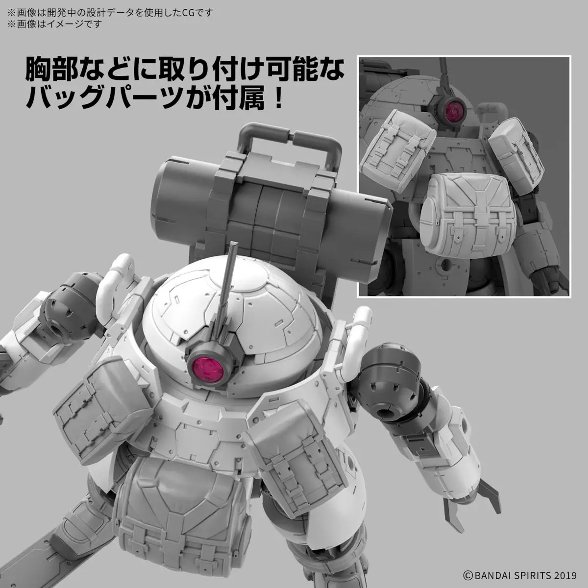 Mô hình lắp ráp 30MM 1/144 bEXM-6 Roundnova II - Bandai