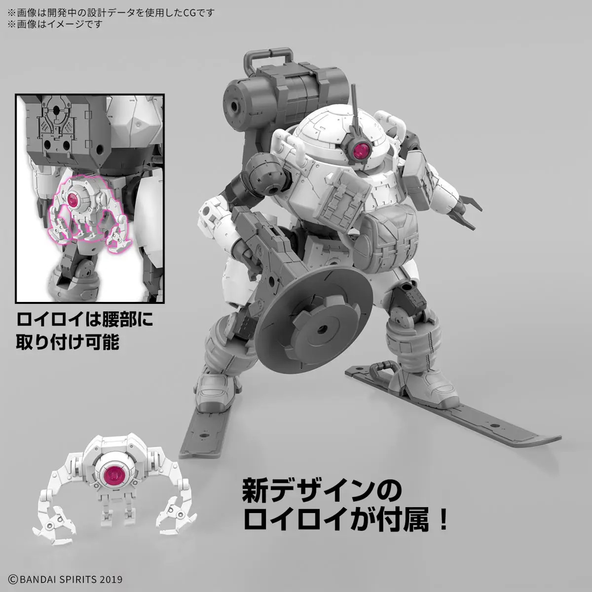 Mô hình lắp ráp 30MM 1/144 bEXM-6 Roundnova II - Bandai