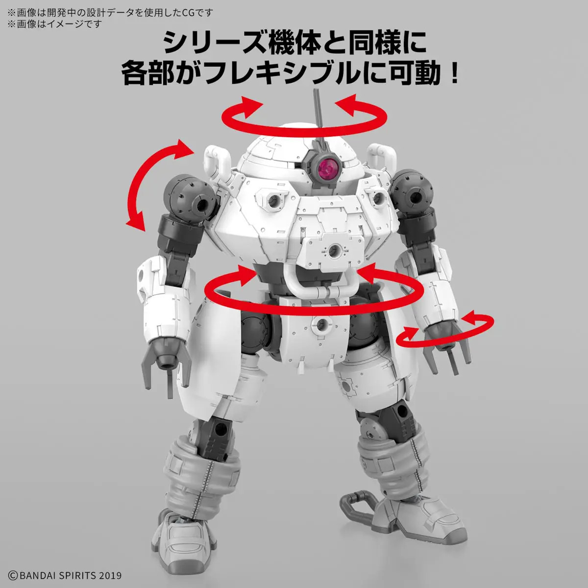 Mô hình lắp ráp 30MM 1/144 bEXM-6 Roundnova II - Bandai