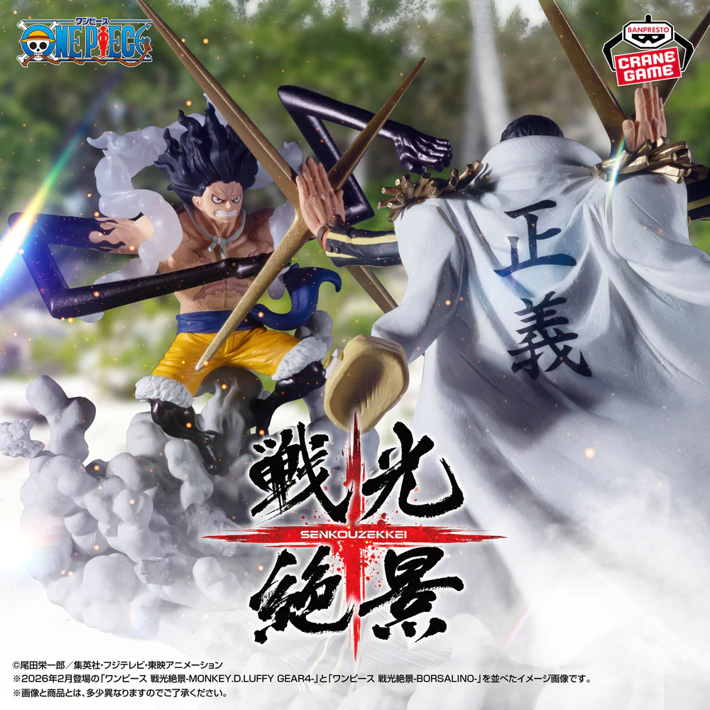 Mô hình One Piece Senkouzekkei Monkey D. Luffy Gear 4 Banpresto - BANDAI