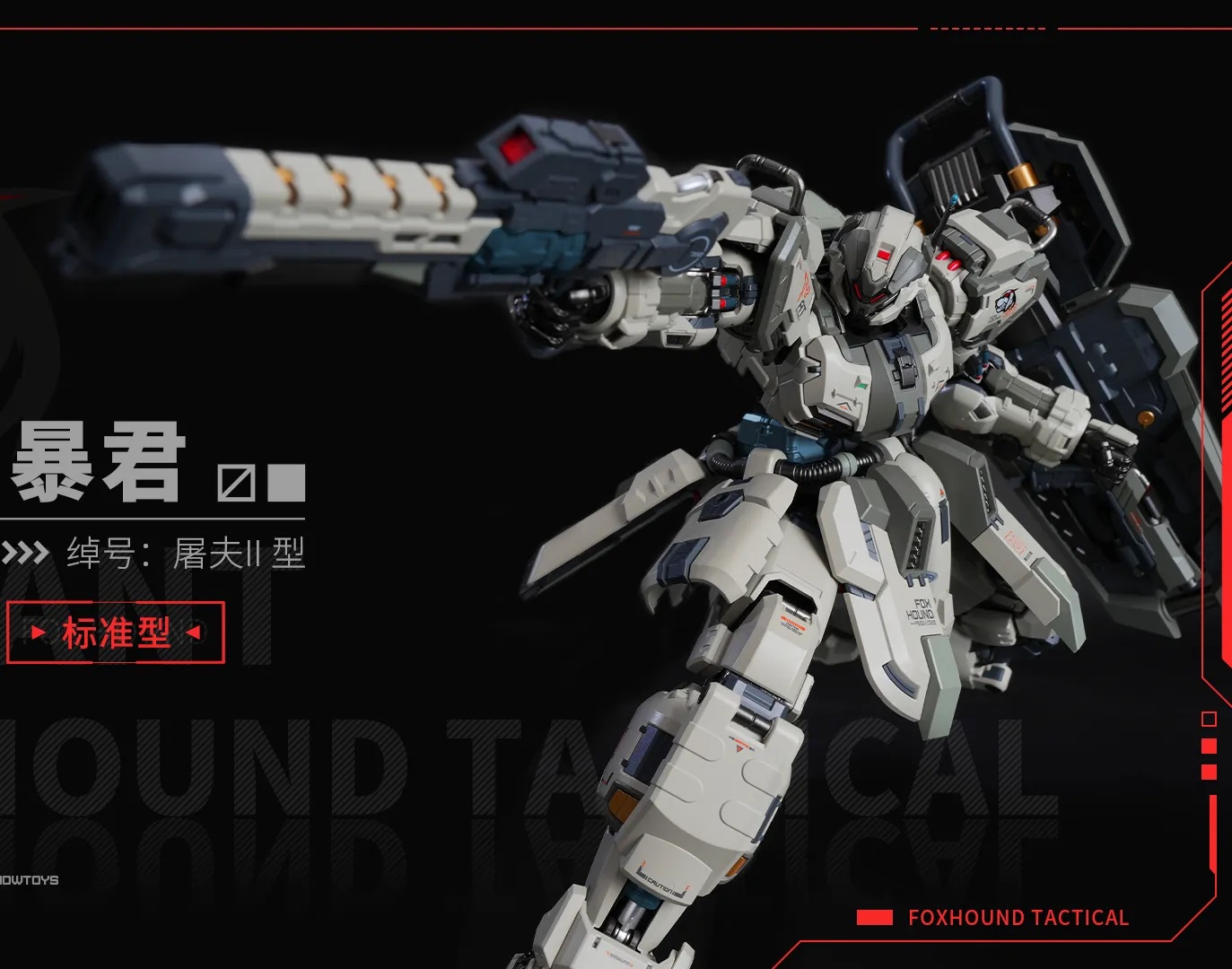 Mô hình lắp ráp metal build 1/100 Foxhound Butcher Standard Type - Moshow