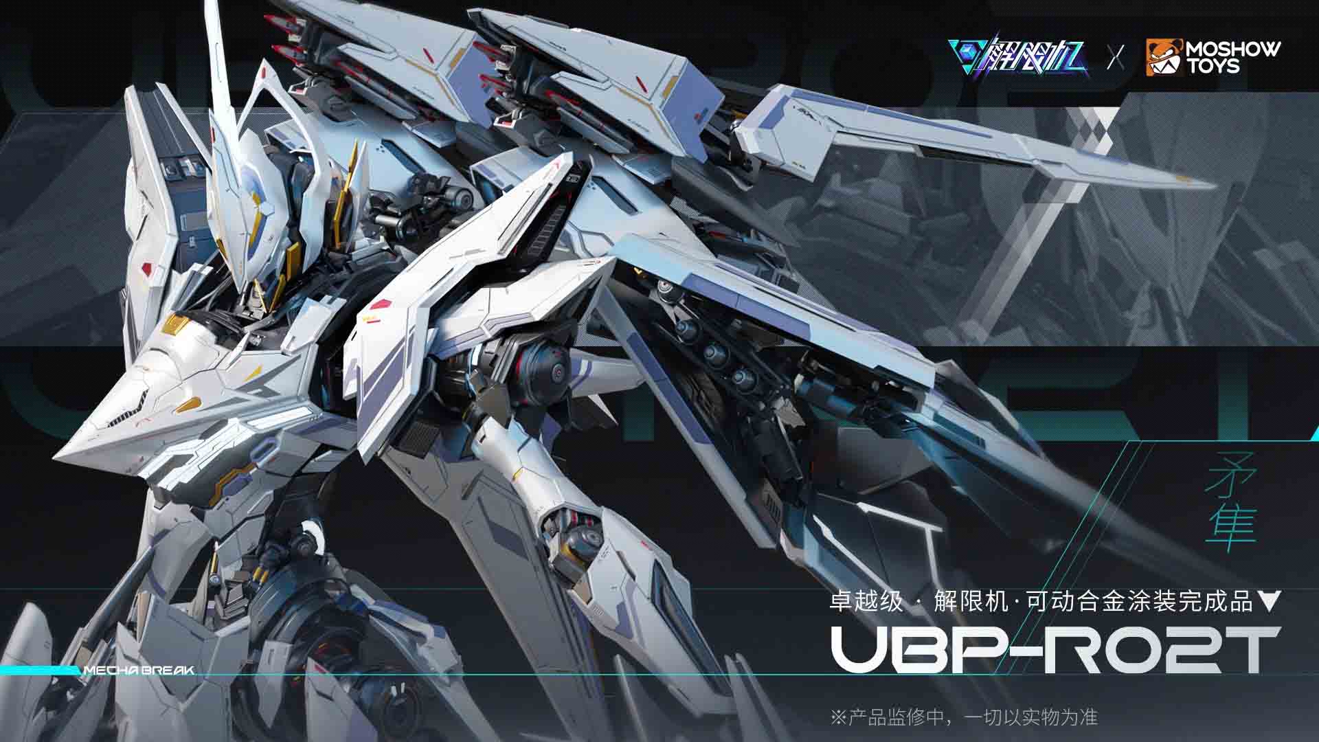 Giới Thiệu mô hình lắp ráp metal build 1/100 UBP-R02T Falcon - Moshow