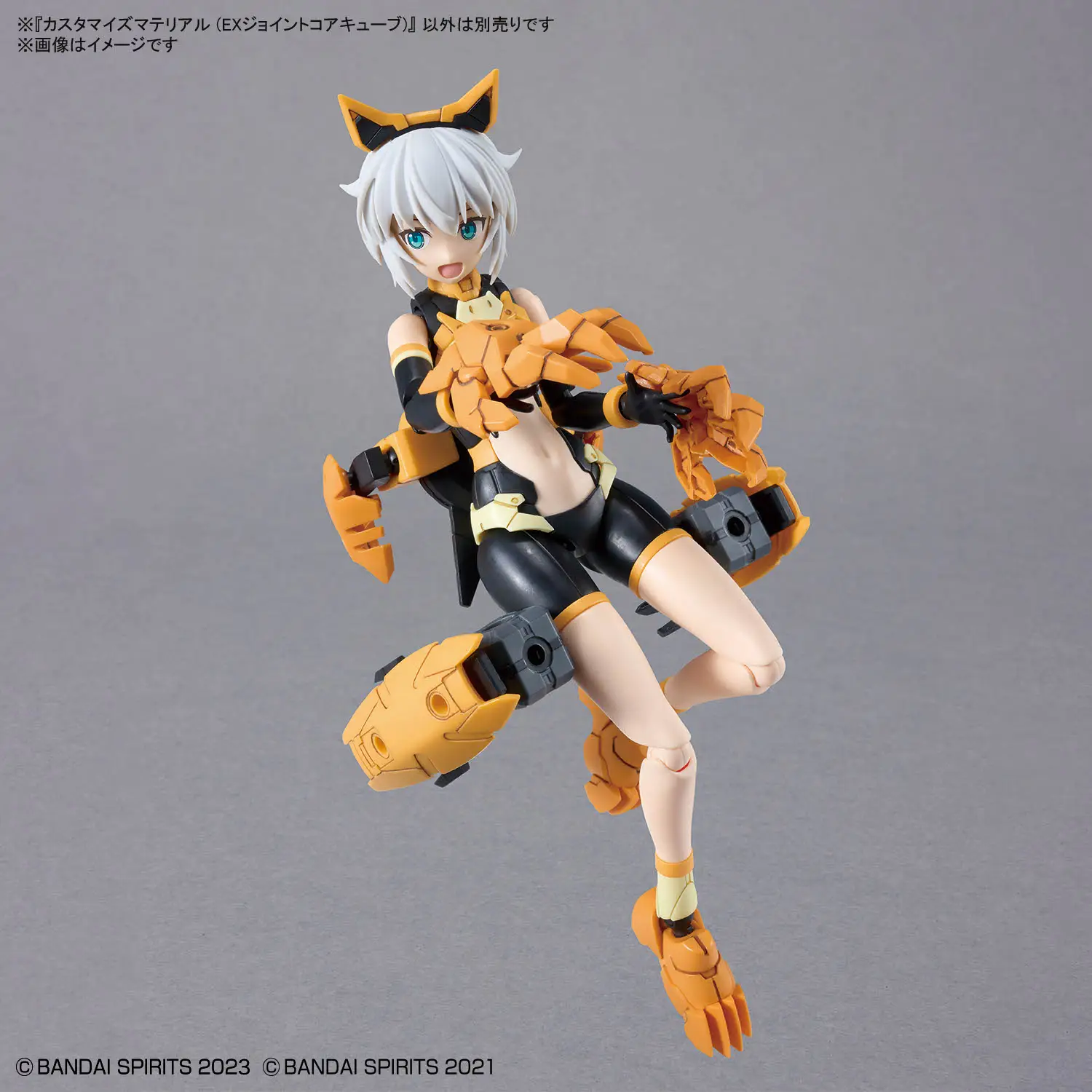 Bộ phụ kiện 30MM Customize Material (EX Jointcore Cube) - Bandai