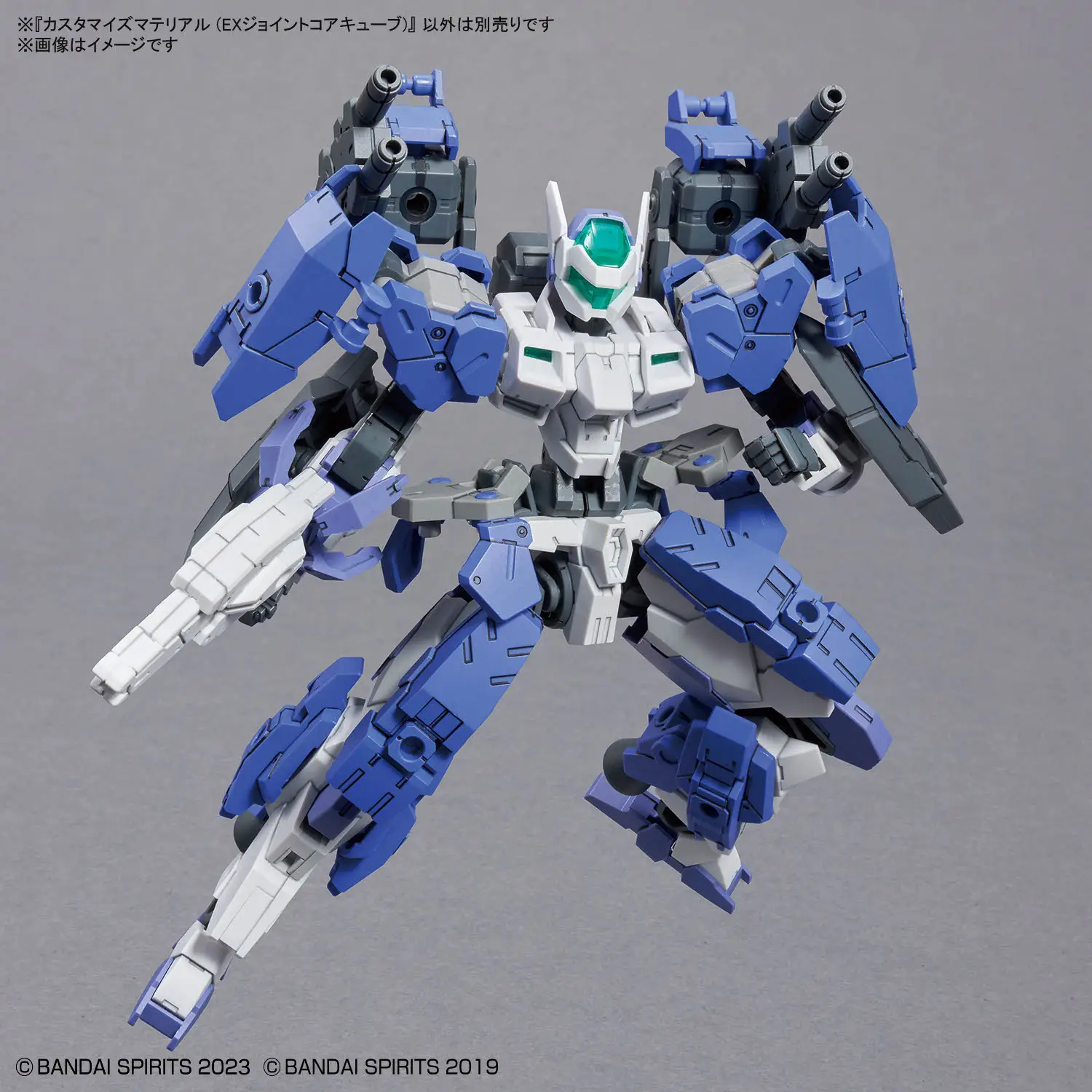 Bộ phụ kiện 30MM Customize Material (EX Jointcore Cube) - Bandai