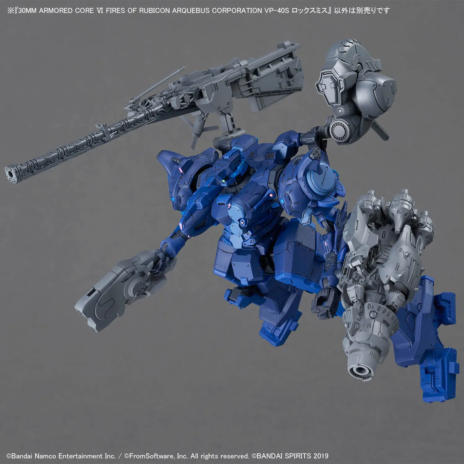 Mô hình lắp ráp 30MM Armored Core VI Fires Of Rubicon Arquebus Corporation VP-40S Locksmith - Bandai