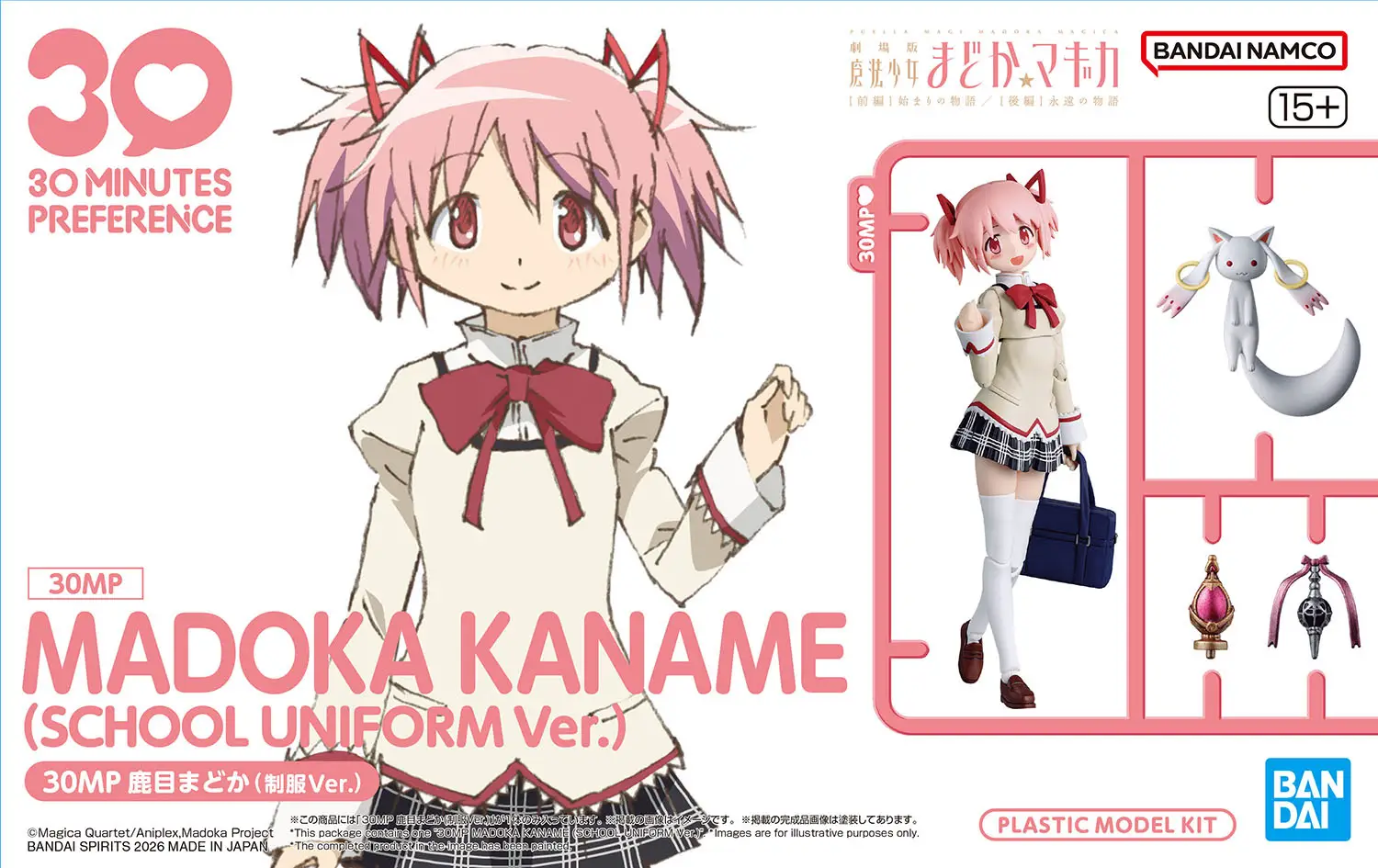 Mô hình lắp ráp 30MP Madoka Kaname (School Uniform Ver.) - Bandai
