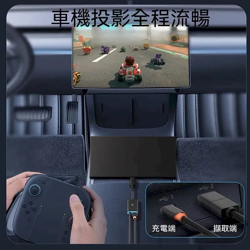 Giới Thiệu Video Capture Adapter cho Nintendo Switch/Nintendo Switch 2 L1272 - IINE