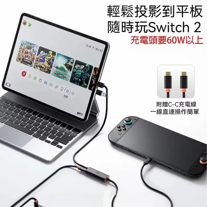 Giới Thiệu Video Capture Adapter cho Nintendo Switch/Nintendo Switch 2 L1272 - IINE