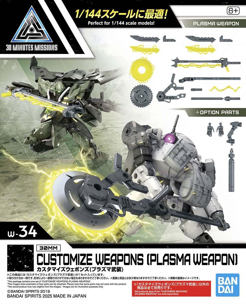 Bộ phụ kiện 30MM Customize Weapons (Plasma Weapon) - Bandai