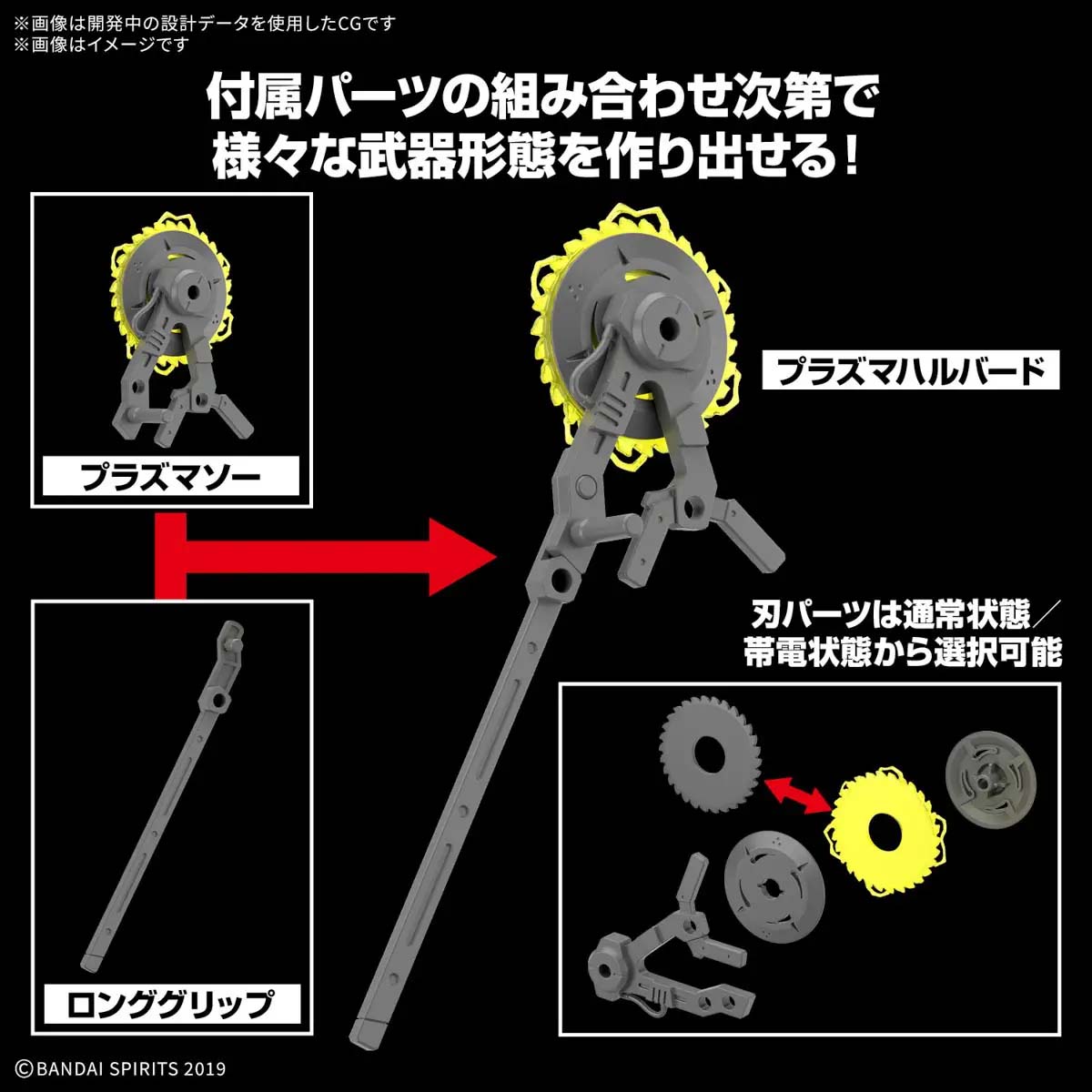 Bộ phụ kiện 30MM Customize Weapons (Plasma Weapon) - Bandai