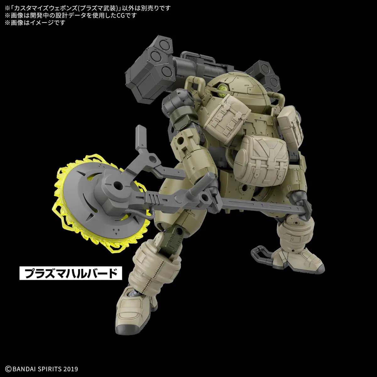 Bộ phụ kiện 30MM Customize Weapons (Plasma Weapon) - Bandai
