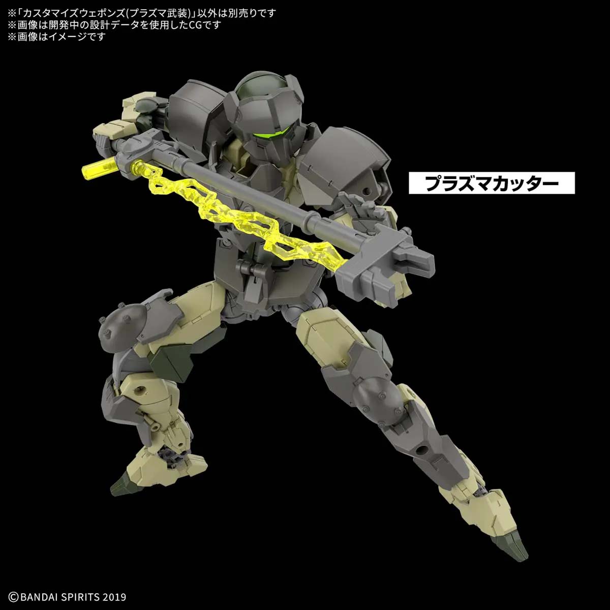 Bộ phụ kiện 30MM Customize Weapons (Plasma Weapon) - Bandai