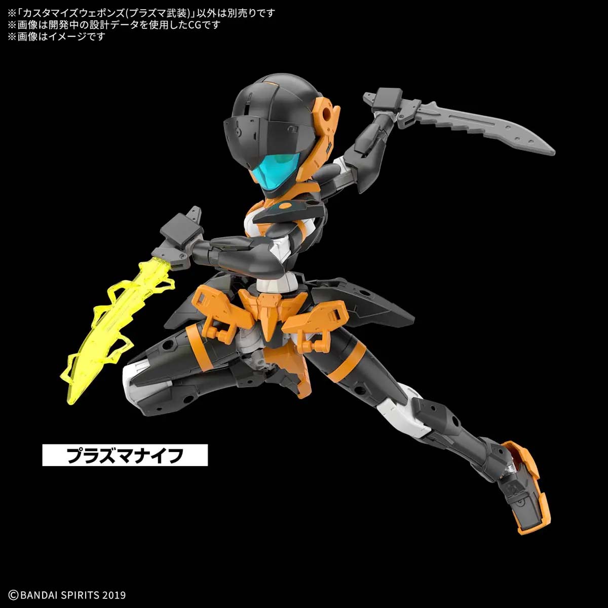 Bộ phụ kiện 30MM Customize Weapons (Plasma Weapon) - Bandai