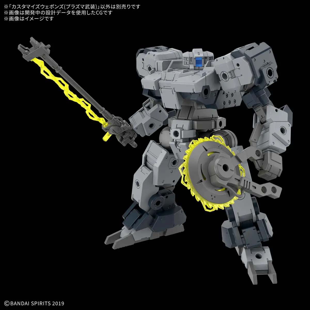 Bộ phụ kiện 30MM Customize Weapons (Plasma Weapon) - Bandai