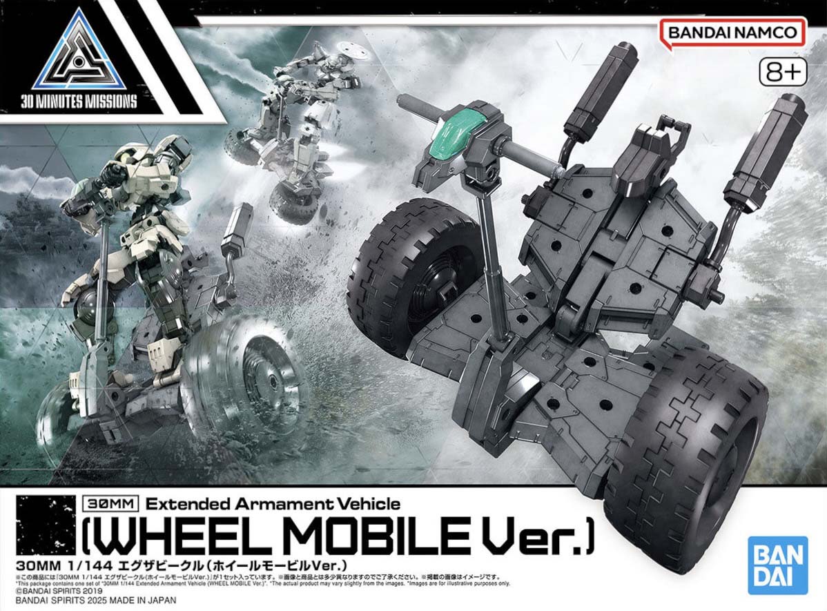 Bộ phụ kiện 30MM Extended Armament Vehicle (Wheel Mobile Ver.) - Bandai