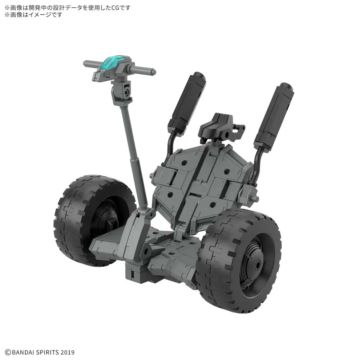 Bộ phụ kiện 30MM Extended Armament Vehicle (Wheel Mobile Ver.) - Bandai