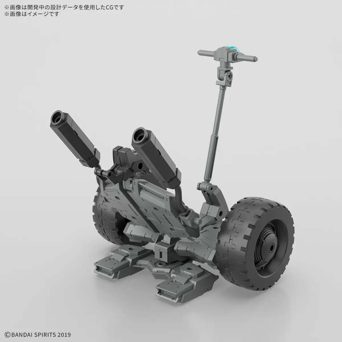 Bộ phụ kiện 30MM Extended Armament Vehicle (Wheel Mobile Ver.) - Bandai