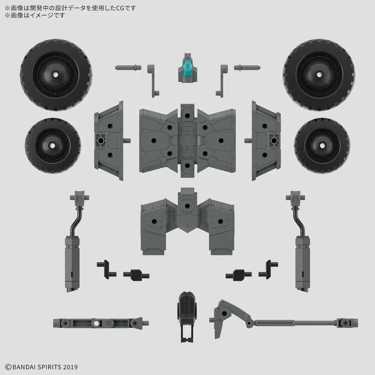 Bộ phụ kiện 30MM Extended Armament Vehicle (Wheel Mobile Ver.) - Bandai