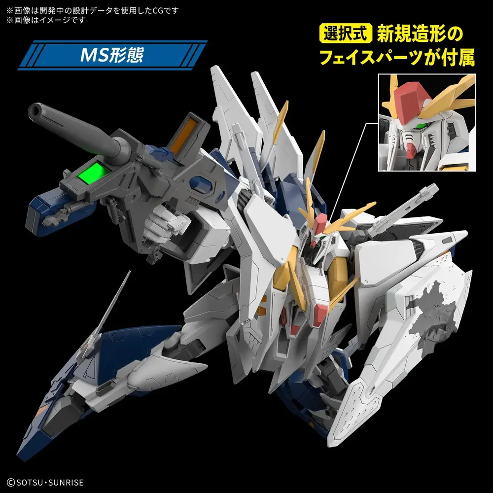 Mô hình Gundam HG 1/144 RX-105 XI Gundam (The Sorcery of Nymph Circe) - Bandai