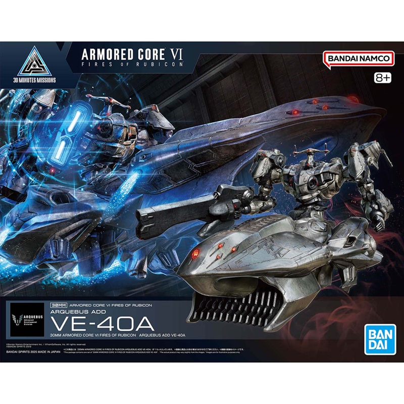 Mô hình lắp ráp 30MM Armored Core VI Fires Of Rubicon Arquebus Add VE-40A - Bandai
