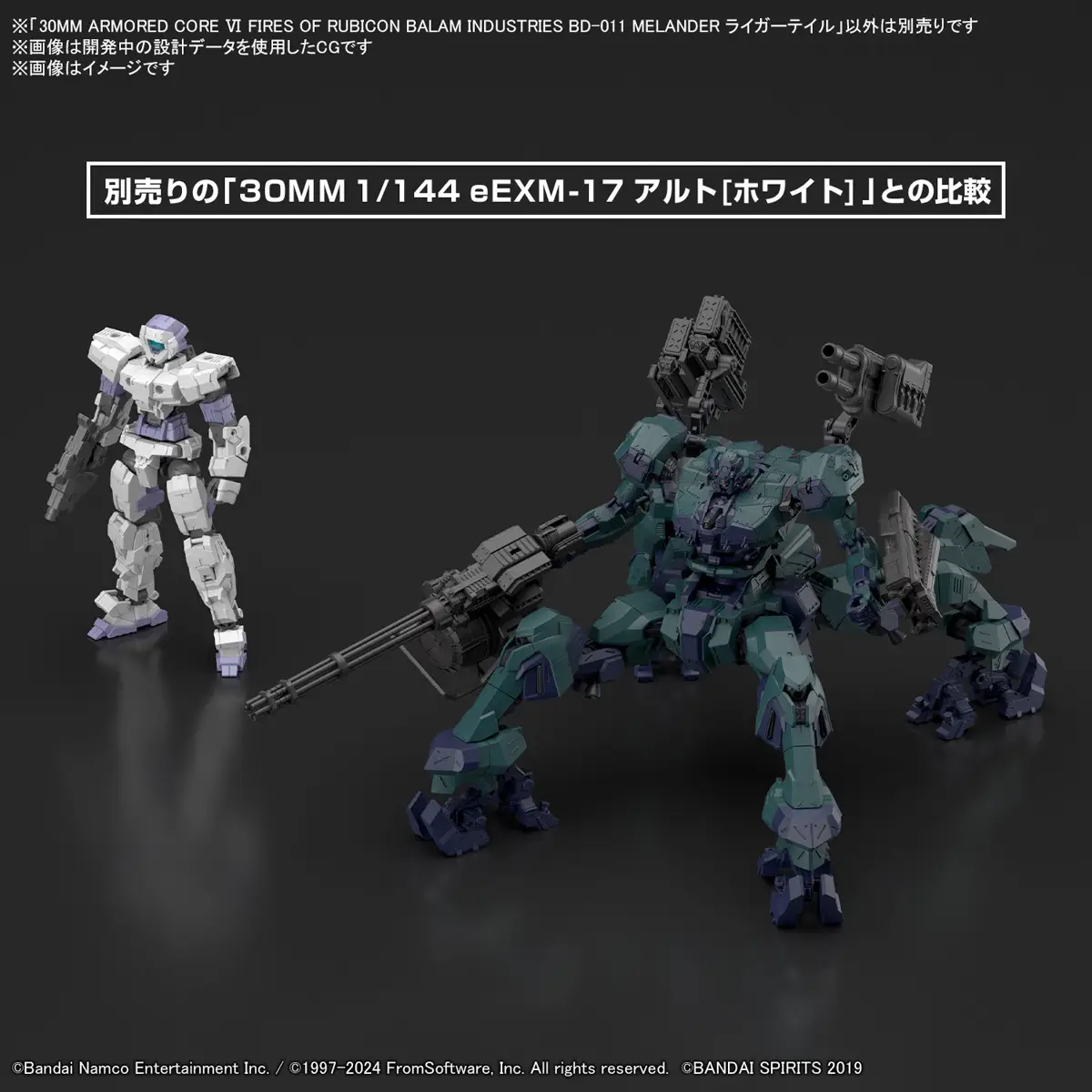 Mô hình lắp ráp 30MM Armored Core VI Fires Of Rubicon Balam Industries BD-011 Melander Liger Tail - Bandai