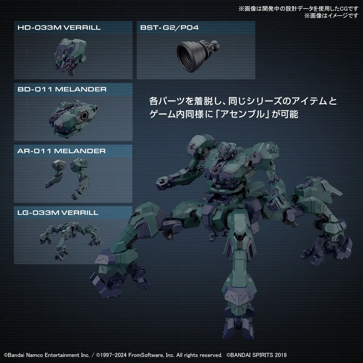 Mô hình lắp ráp 30MM Armored Core VI Fires Of Rubicon Balam Industries BD-011 Melander Liger Tail - Bandai