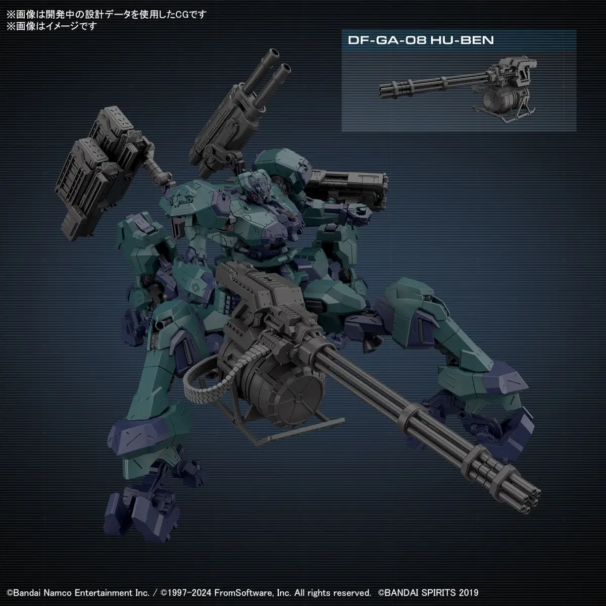 Mô hình lắp ráp 30MM Armored Core VI Fires Of Rubicon Balam Industries BD-011 Melander Liger Tail - Bandai