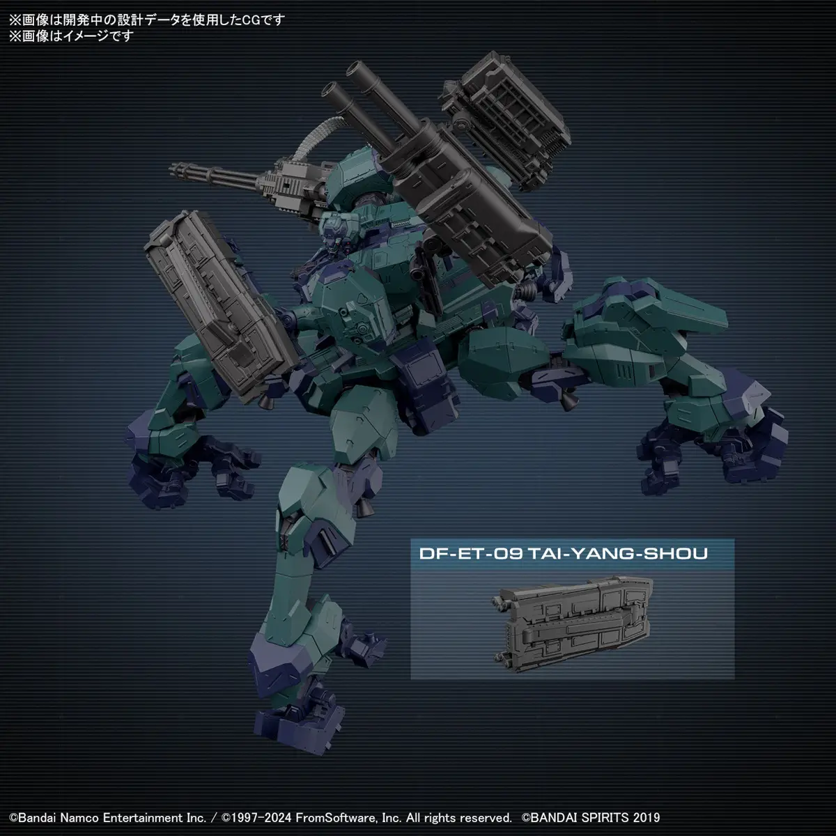 Mô hình lắp ráp 30MM Armored Core VI Fires Of Rubicon Balam Industries BD-011 Melander Liger Tail - Bandai