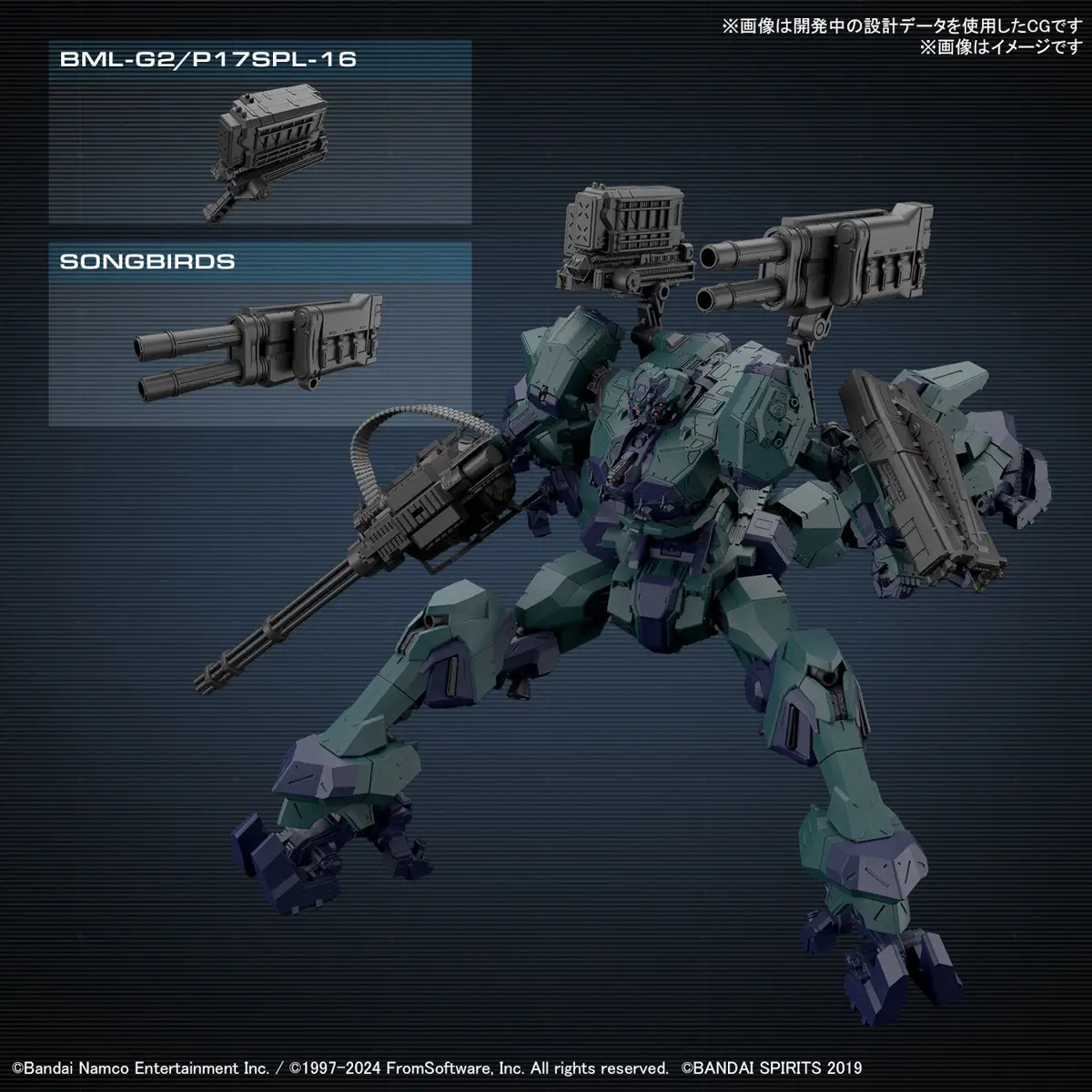 Mô hình lắp ráp 30MM Armored Core VI Fires Of Rubicon Balam Industries BD-011 Melander Liger Tail - Bandai