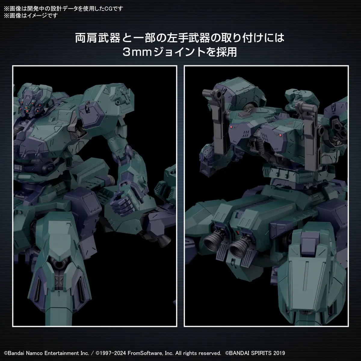 Mô hình lắp ráp 30MM Armored Core VI Fires Of Rubicon Balam Industries BD-011 Melander Liger Tail - Bandai