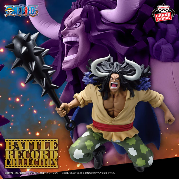 Mô hình One Piece Battle Record Collection Extra Kaido Banpresto - BANDAI