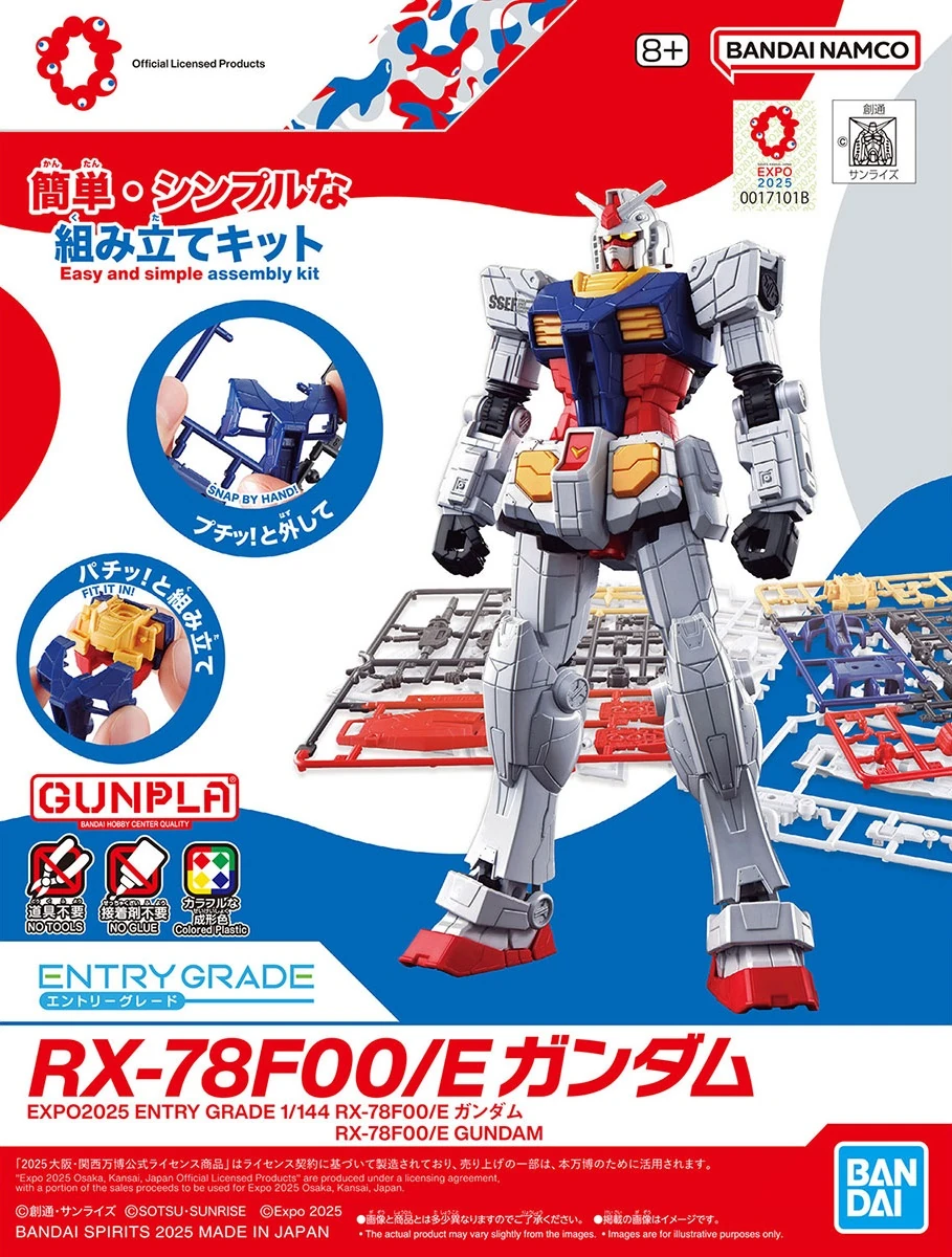Mô hình Gundam EG 1/144 RX-78F00/E Gundam - Bandai