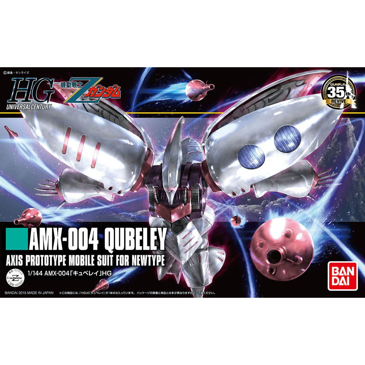 Mô hình Gundam HG 1/144 AMX-004 Qubeley - Bandai