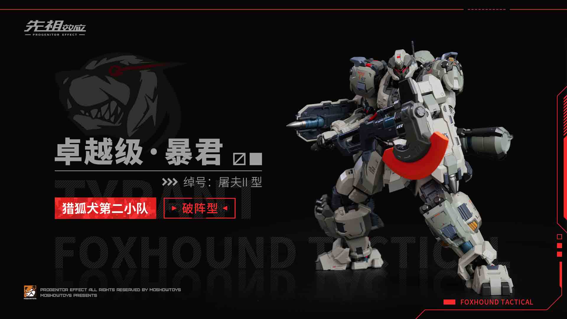 Mô hình lắp ráp metal build 1/100 Foxhound Butcher Breaker Type - Moshow