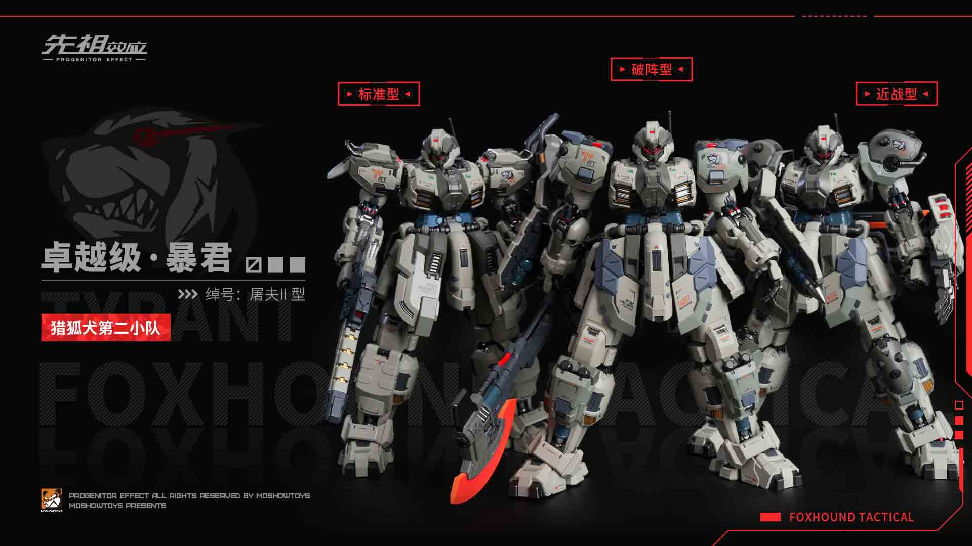 Mô hình lắp ráp metal build 1/100 Foxhound Butcher Breaker Type - Moshow