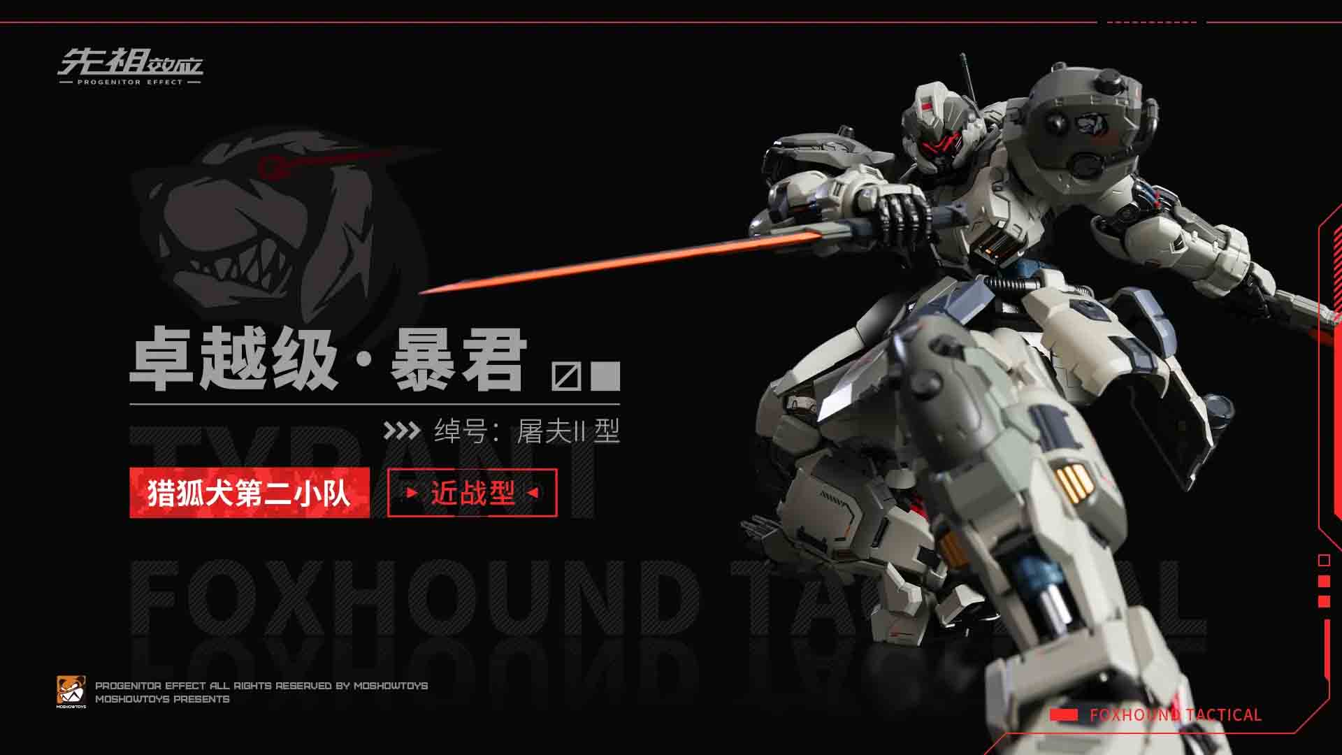 Mô hình lắp ráp metal build 1/100 Foxhound Butcher Melee Type - Moshow
