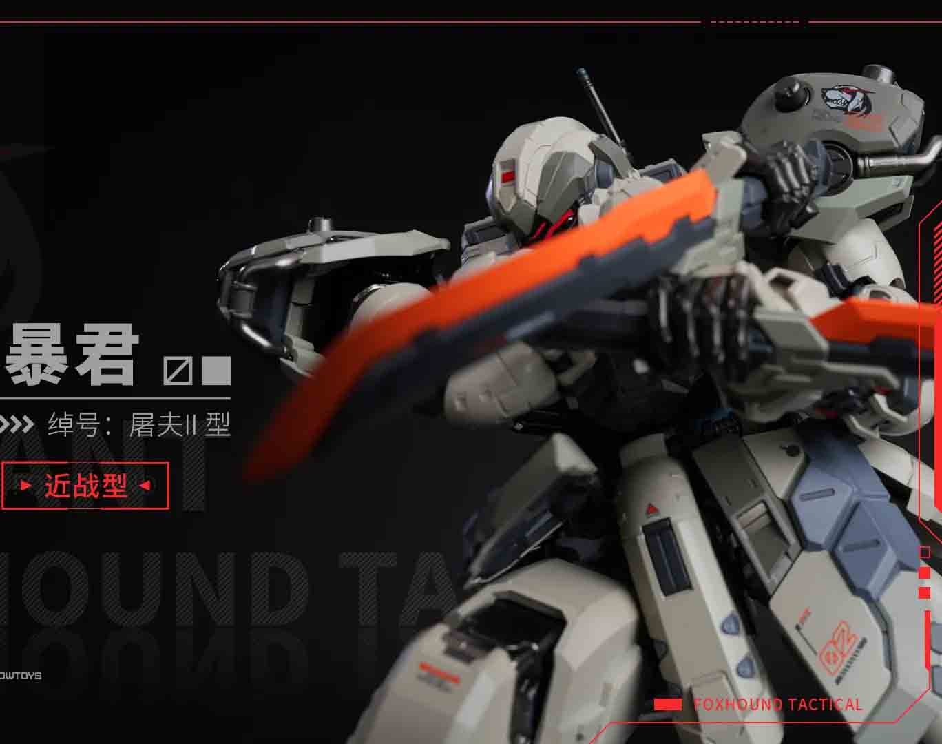 Mô hình lắp ráp metal build 1/100 Foxhound Butcher Melee Type - Moshow