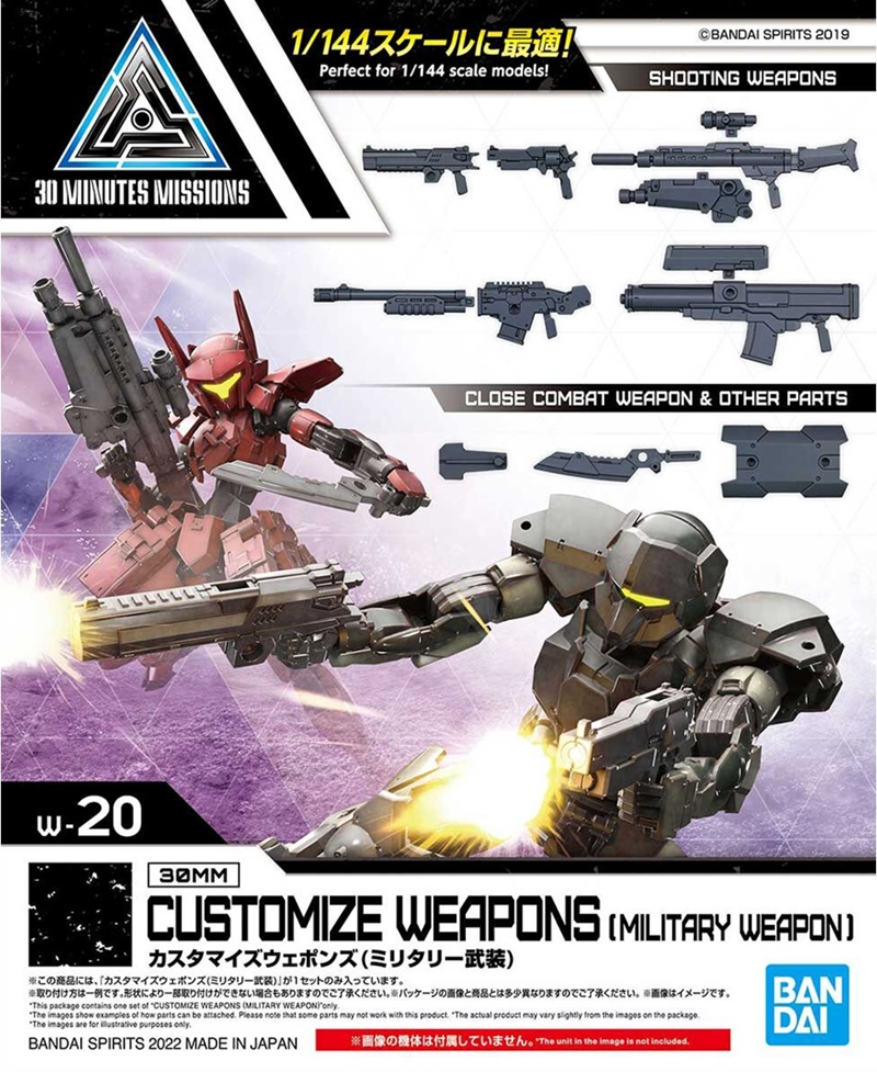 Bộ phụ kiện 30MM Customize Weapons (Military Weapon ) - Bandai