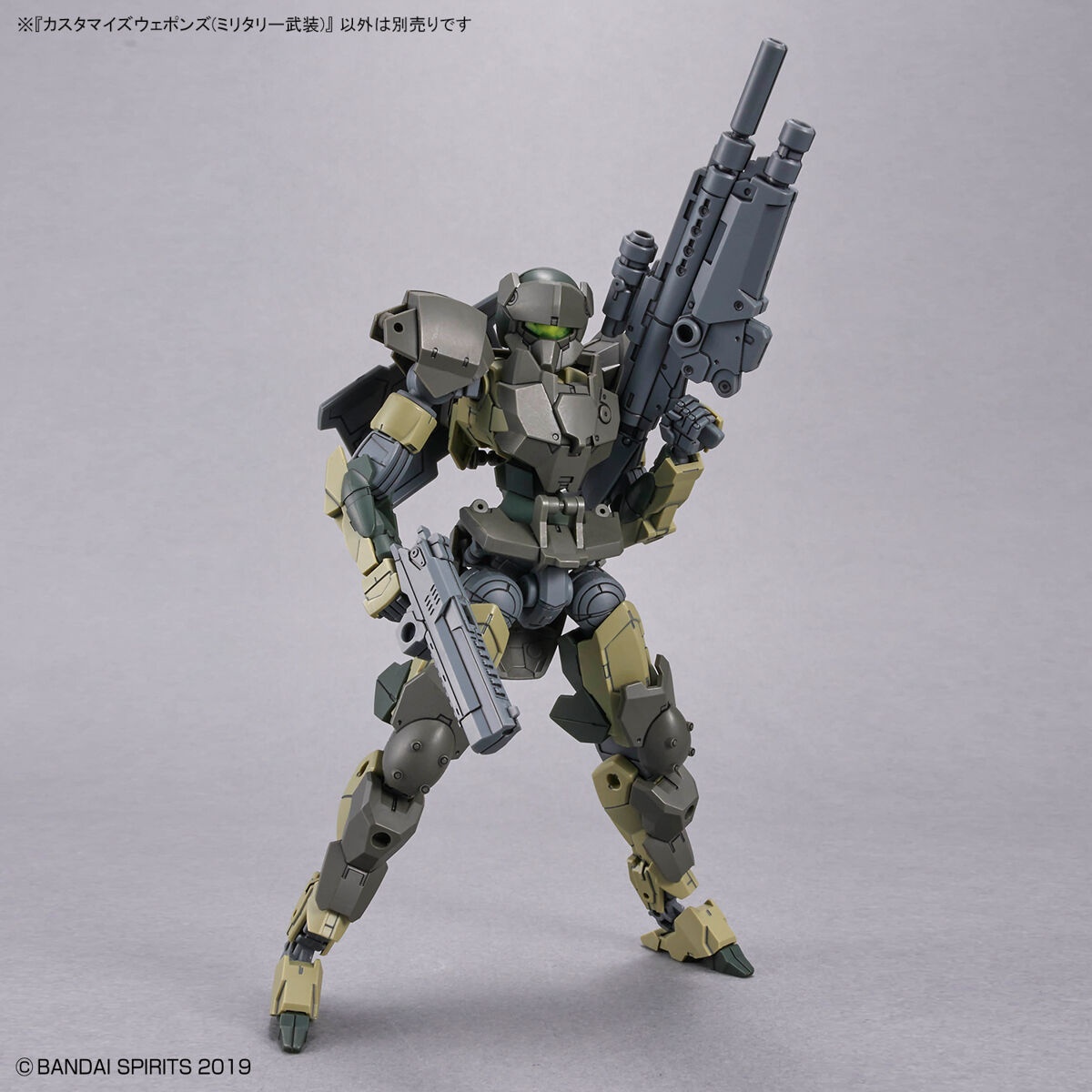 Bộ phụ kiện 30MM Customize Weapons (Military Weapon ) - Bandai