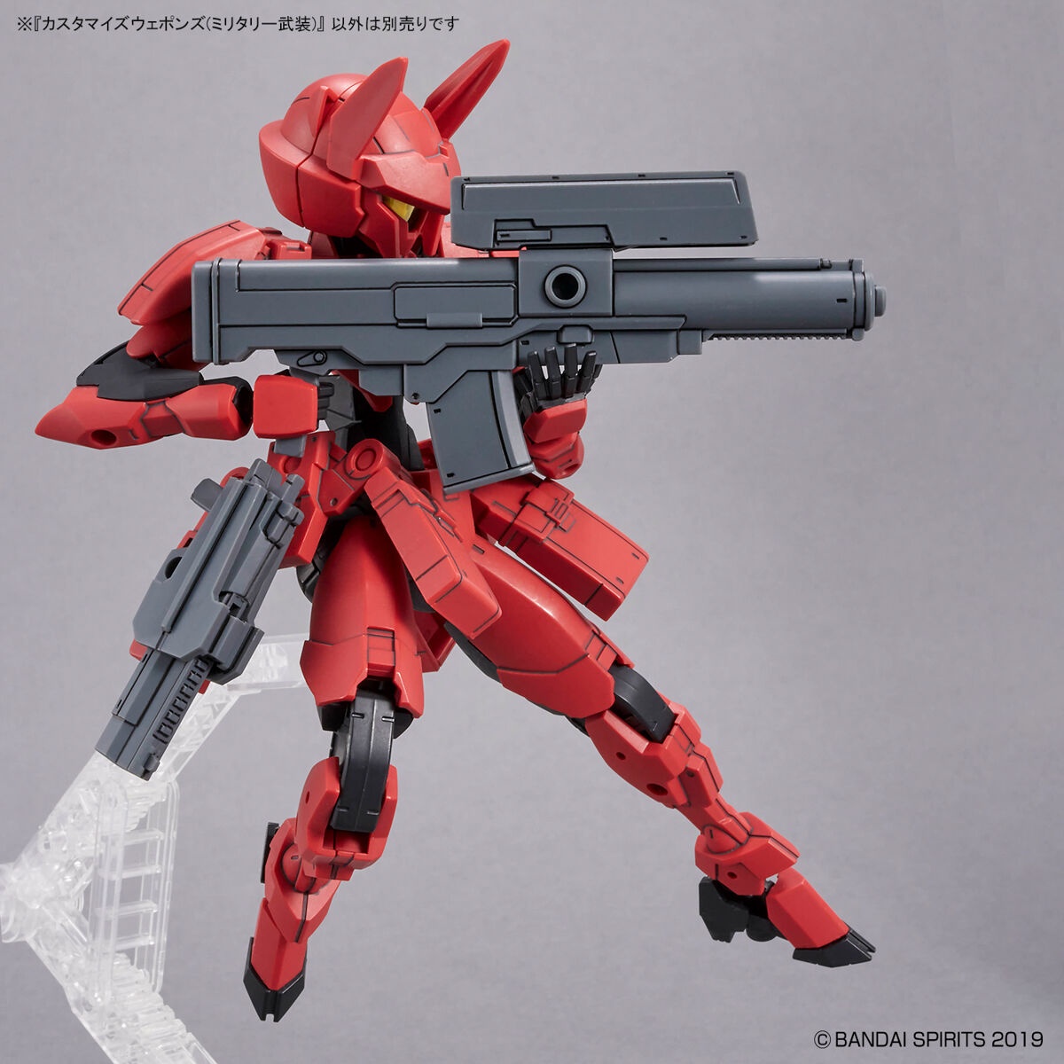 Bộ phụ kiện 30MM Customize Weapons (Military Weapon ) - Bandai