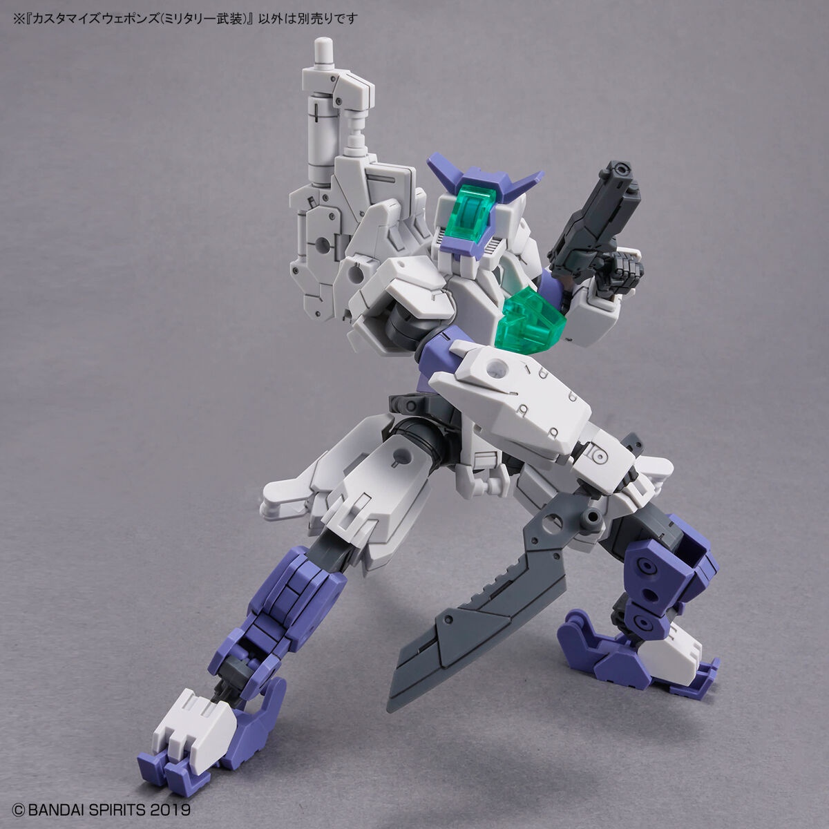 Bộ phụ kiện 30MM Customize Weapons (Military Weapon ) - Bandai