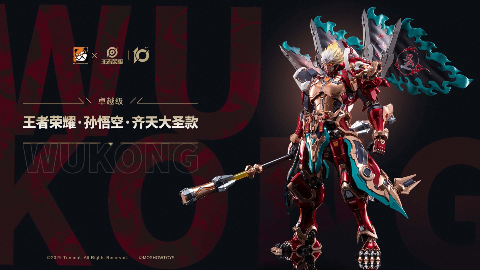 Mô hình metal build 1/100 Wukong - Moshow