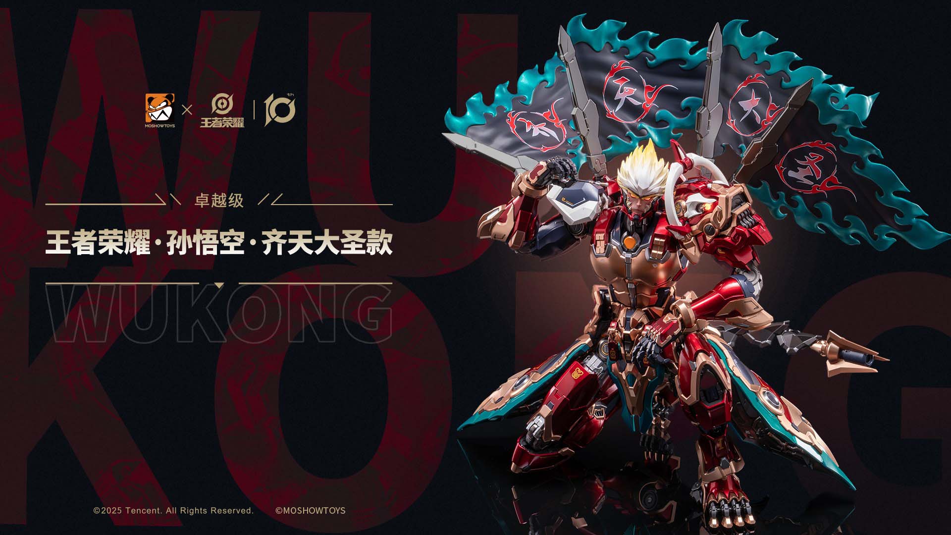 Mô hình metal build 1/100 Wukong - Moshow