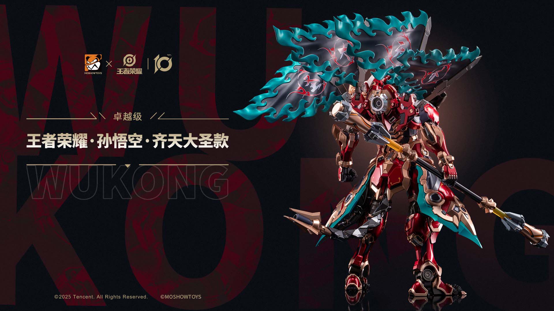 Mô hình metal build 1/100 Wukong - Moshow