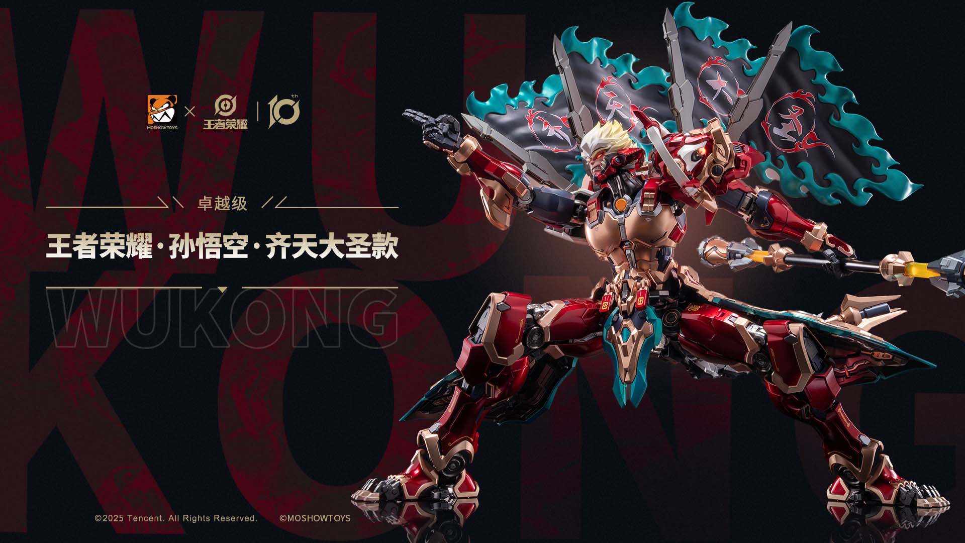 Mô hình metal build 1/100 Wukong - Moshow