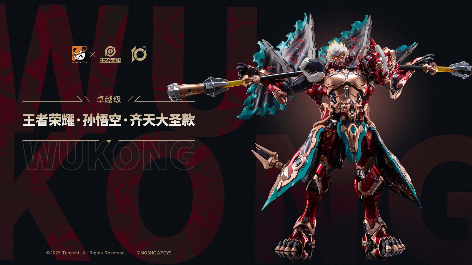 Mô hình metal build 1/100 Wukong - Moshow